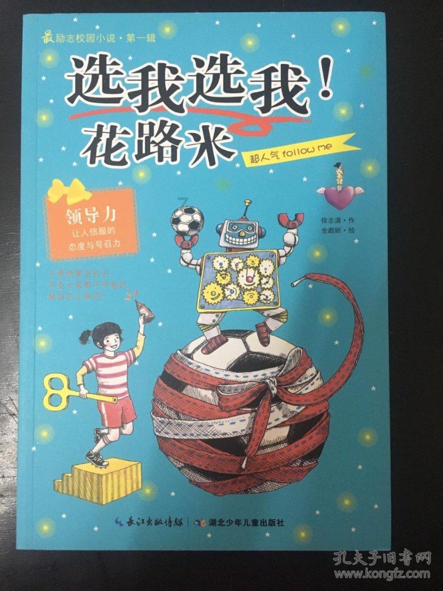 篮足塞国教练4线溃败!乔帅若下课辽篮主帅可一试 他像昔日邓华德