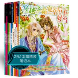 营口新闻（2024年1月22日）