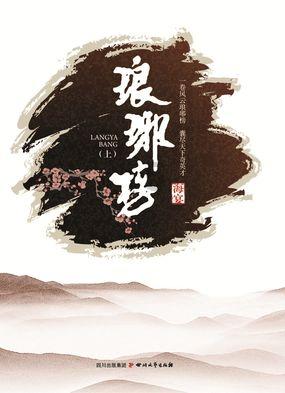 感知山东| 聊城市城管局环卫中心开展“送万福 进万家”活动