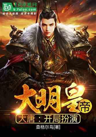 极限水上摩托
