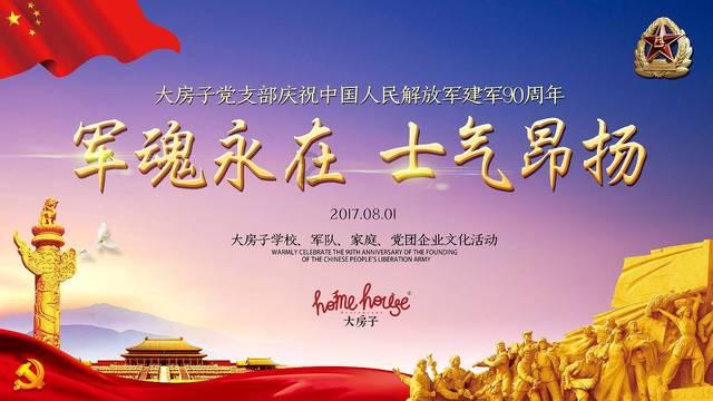 肌张力低的原因有哪些游戏画面