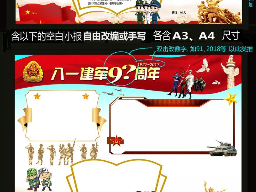 可圈可点!邹阳14中7拿到18分6篮板